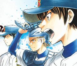Couverture de Ace of Diamond - Act II