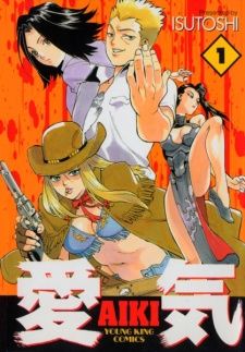 Couverture de Aiki
