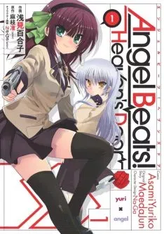Couverture de Angel Beats