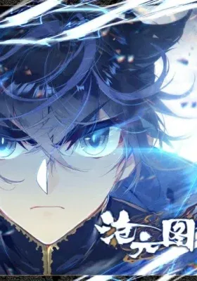 Couverture de Azure Legacy