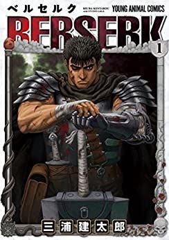 Couverture de Berserk