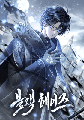 Couverture de Black Haze (2025)