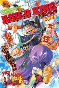 Couverture de Build King