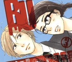 Couverture de Butter !!!