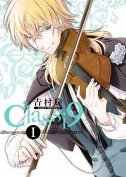 Couverture de Classi9