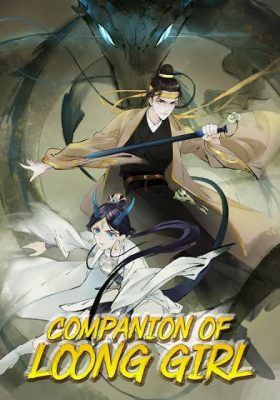Couverture de Companion of LOONG Girl