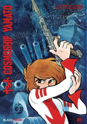 Couverture de Cosmoship Yamato