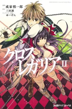 Couverture de Cross X Regalia