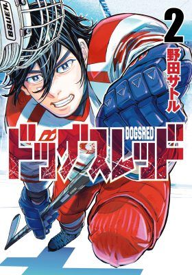 Couverture de Dogsred
