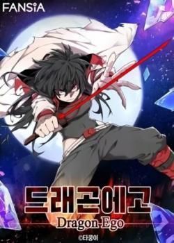 Couverture de Dragon Ego