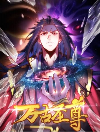 Couverture de Eternal Saint
