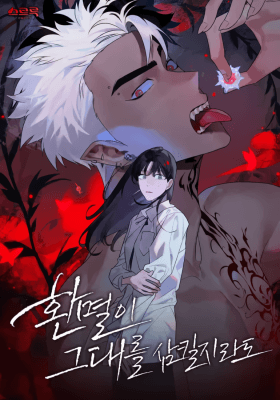 Couverture de Even If Despair Consumes You