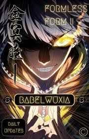 Couverture de Formless Form