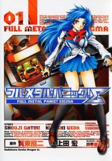 Couverture de Full Metal Panic! Sigma