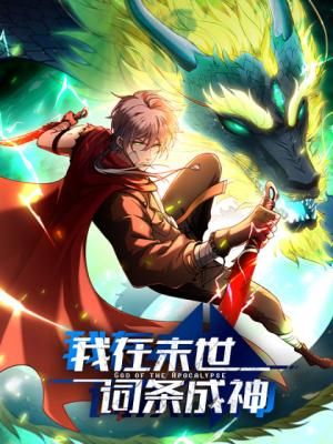 Couverture de God Of The Apocalypse