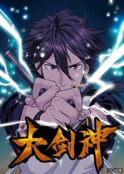 Couverture de Greatest Sword Immortal