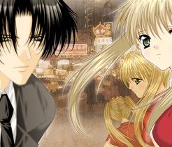 Couverture de Haou Airen