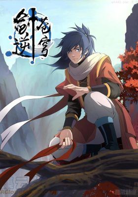Couverture de Heaven Defying Sword