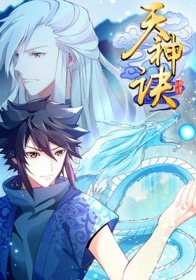 Couverture de Heavenly God Mnemonic