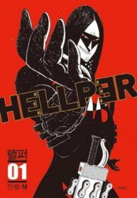 Couverture de Hellper