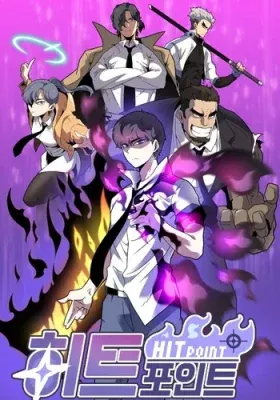 Couverture de Hitpoint