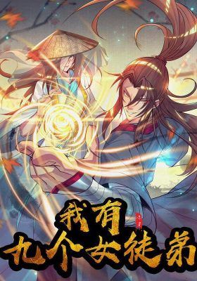 Couverture de I Have Nine Female Disciples