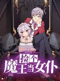 Couverture de I Picked up a Demon Lord as a Maid