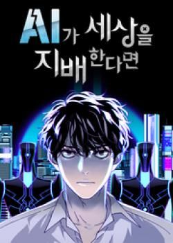 Couverture de If AI Rules The World