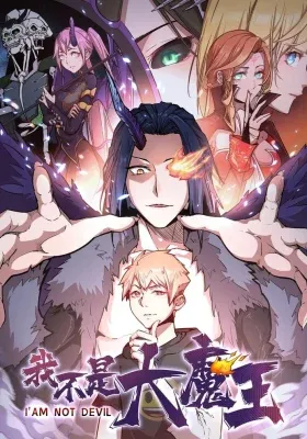 Couverture de I’m Not The Overlord !