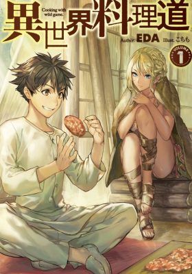 Couverture de Isekai Ryouridou