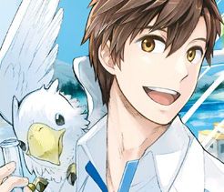 Couverture de Jui-san no Oshigoto in Isekai