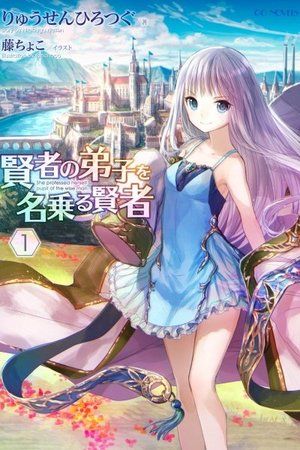 Couverture de Kenja No Deshi Wo Nanoru Kenja