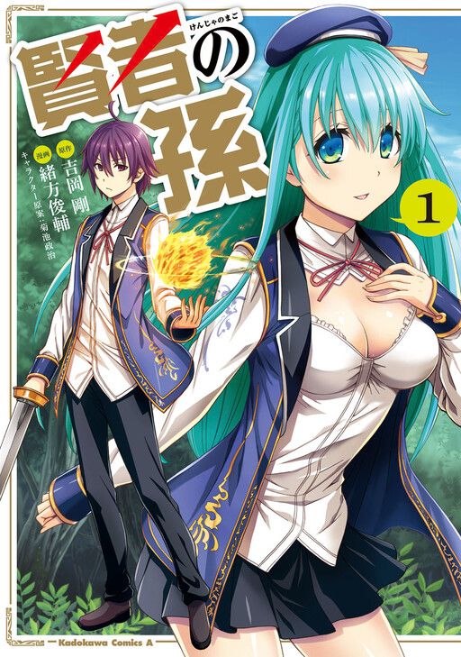 Couverture de Kenja no Mago