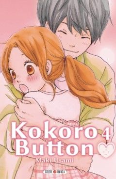 Couverture de Kokoro Botan
