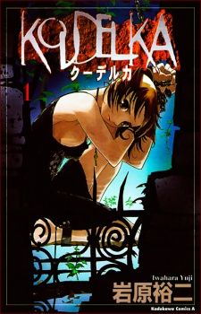 Couverture de Koudelka