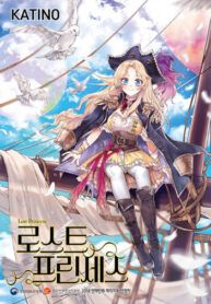 Couverture de Lost Princess