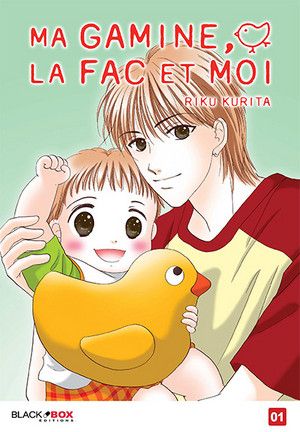 Couverture de Ma gamine, la fac et moi
