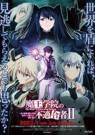 Couverture de Maou Gakuin no Futekigousha