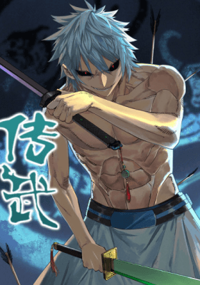Couverture de Martial Legacy
