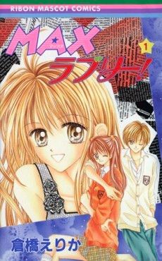 Couverture de Max Lovely