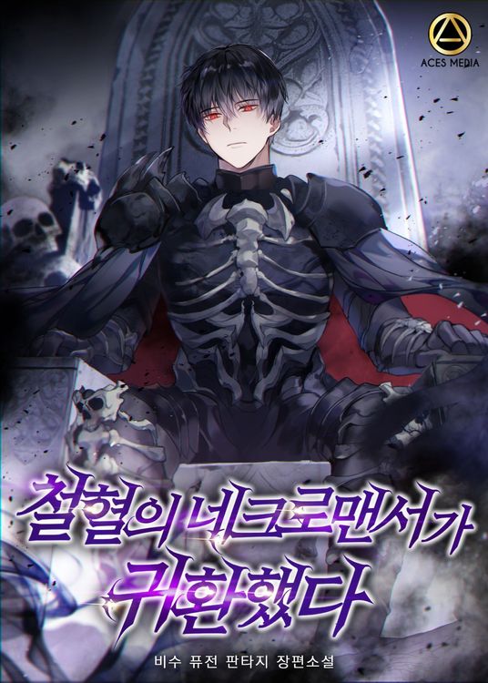 Couverture de The Iron-Blooded Necromancer Has Returned