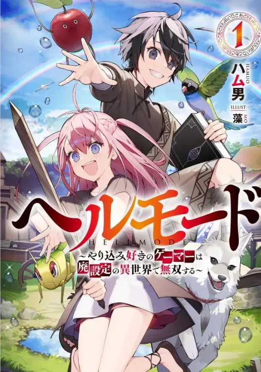 Couverture de Hell Mode - Yarikomi Suki no Gamer wa Hai Settei no Isekai de Musou Suru
