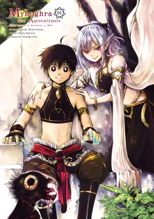 Couverture de Isekai Apocalypse MYNOGHRA ~The Conquest of the World Starts With the Civilisation of Ruin~