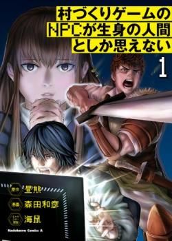 Couverture de Murazukuri Game no NPC ga Namami no Ningen to shika Omoenai