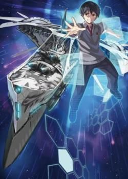 Couverture de Musou Kouro – Tensei Shite Uchuu Senkan no AI ni Narimashita
