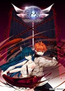 Couverture de New life: Savior from another world