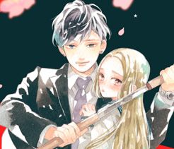 Couverture de Ojou to Banken-kun