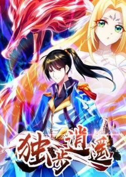 Couverture de One Step Toward Freedom