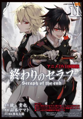 Couverture de Owari No Seraph