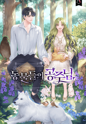 Couverture de Princess Of The Animals